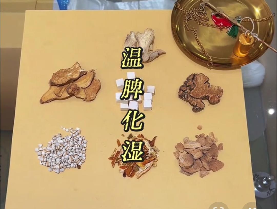 湿气重真的太折磨人，浑身没劲还脸肿，不过食疗是个好办法。
像茯苓黄芪粥就不错，茯