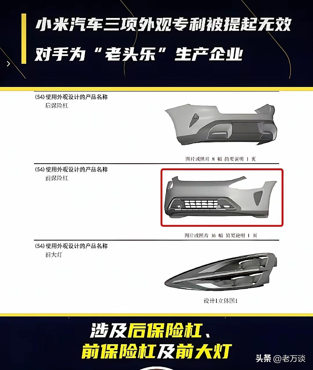 小米汽车做梦都想不到，会是这样的结局。小米汽车还没有等来保时捷，也没有等来法拉利