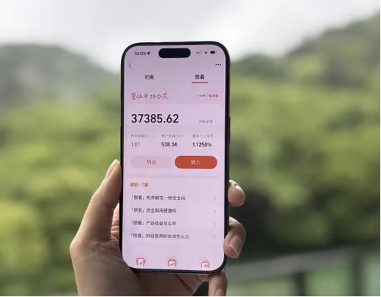 余额宝收益率破1是什么情况以前放点闲钱还能有点收益，现在一万块一天也就几毛钱。现