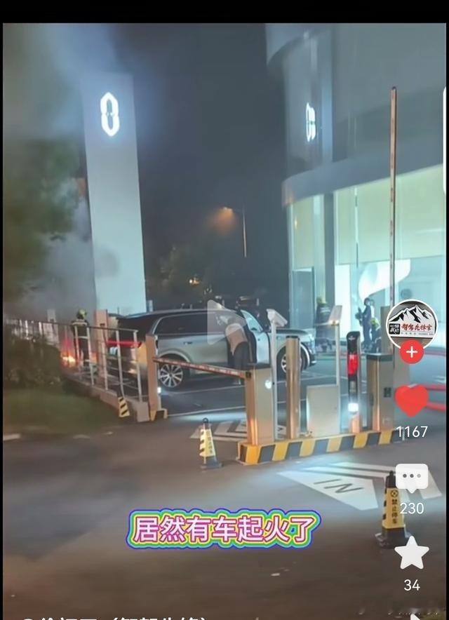 黑公关：问界用户中心起火了！事实：奔驰看不惯问界，奔驰自己“发火🔥”了！ ​​