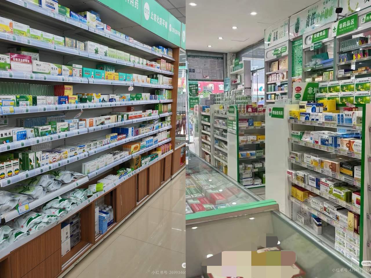 3月2号起，全国药店真的彻底变天了！

再也不是那个一进门就被推销、专挑贵药推的