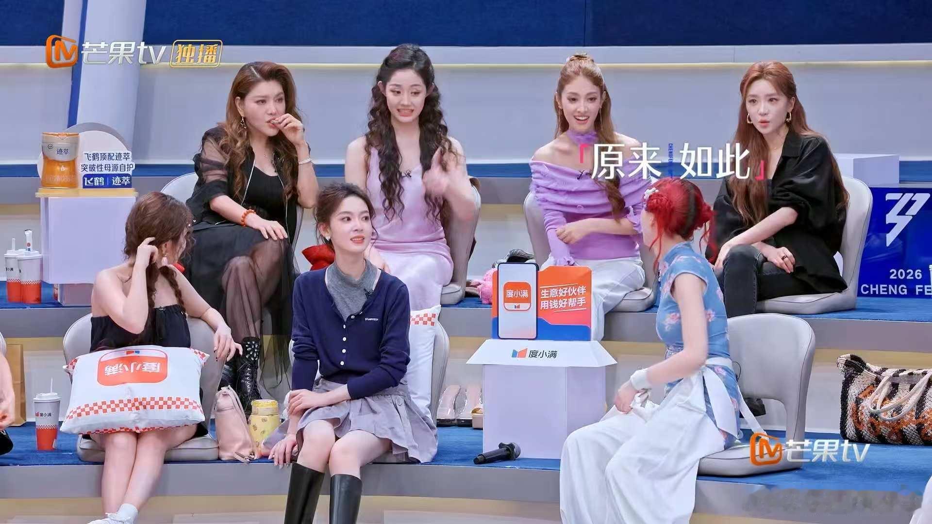 陈瑶转伞太上头陈瑶手执油纸伞翩然起舞，转伞行云流水尽显国风韵味，舞台氛围感拉满。