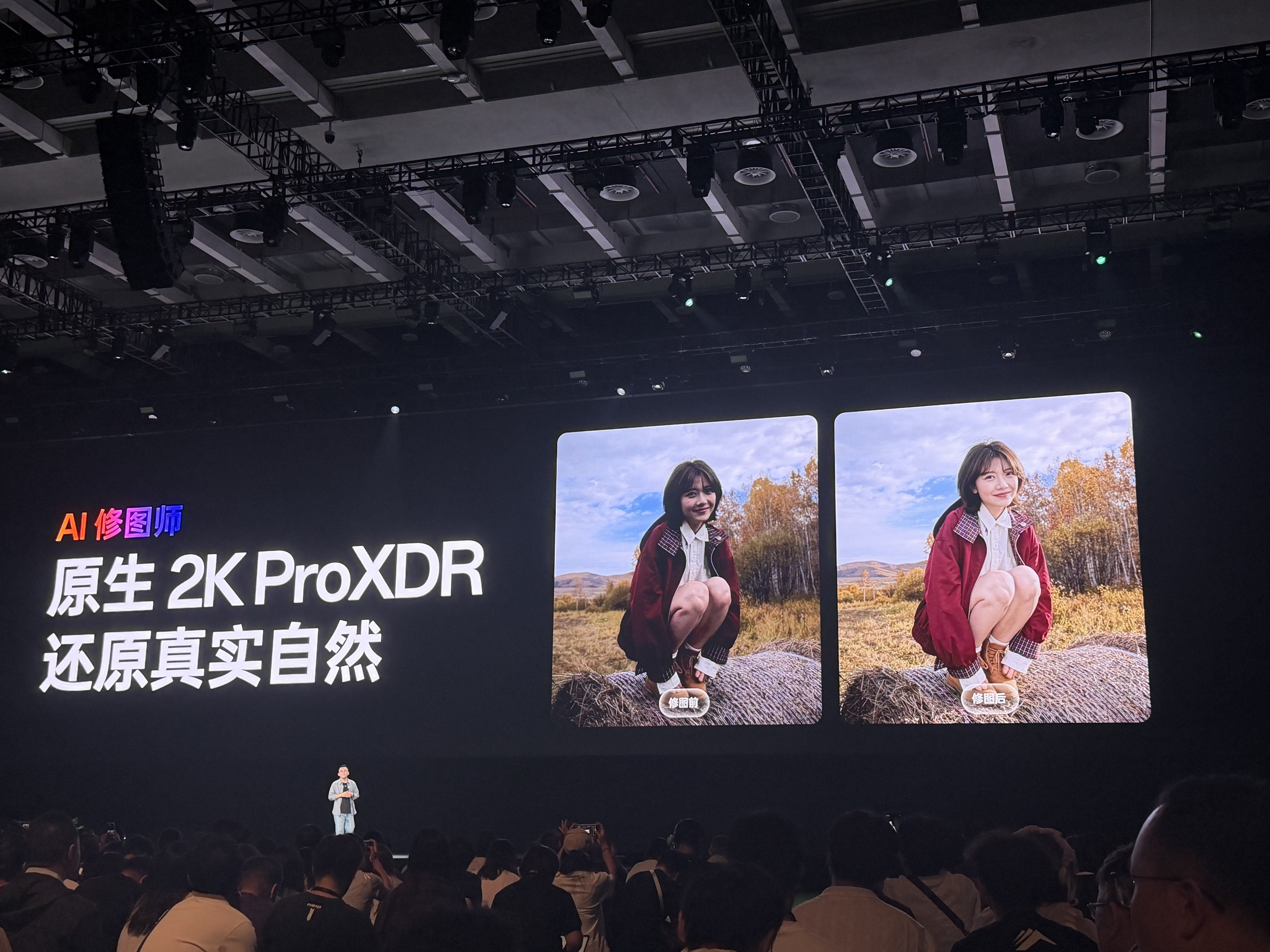 很吃Color OS 17这个AI修图师的思路！主打还原真实，搭配2K ProX