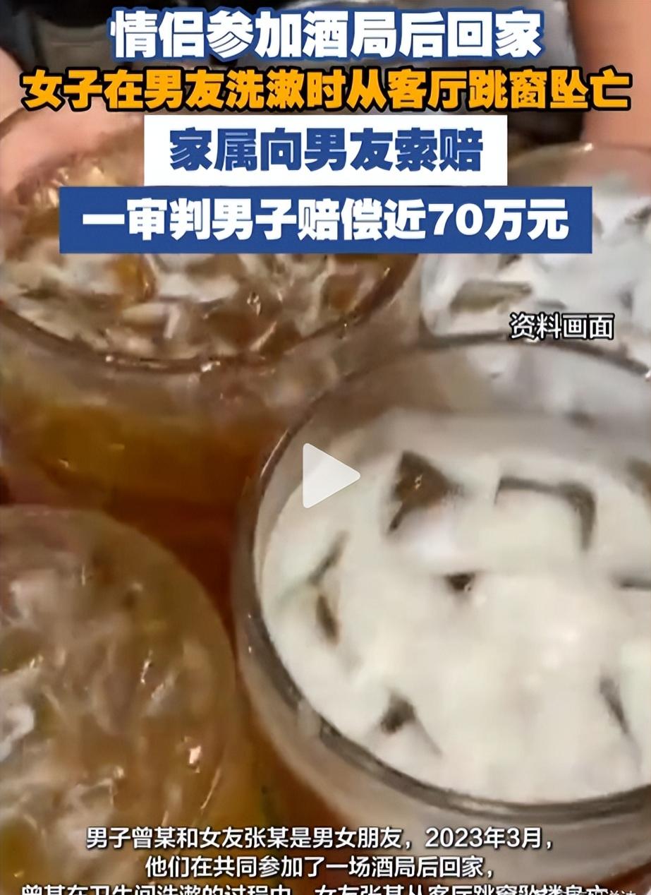上海，一男子和女友醉酒后回到住处，女友多次催促男子洗漱，男子发牢骚后去洗漱。没想