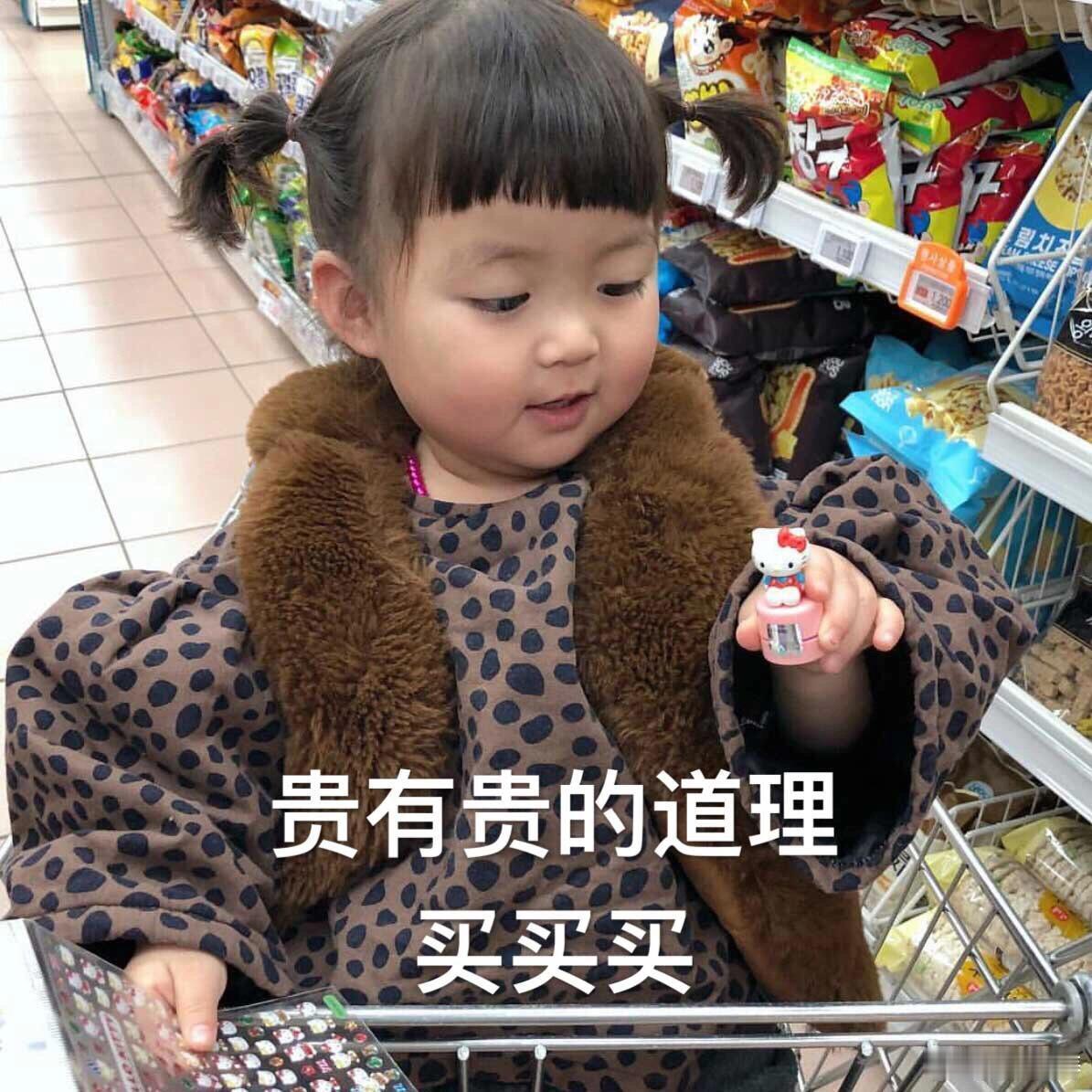 生活用品也跟着凑了波热闹。一级能效的扫地机器人能享20%国补，算下来比平时便宜近