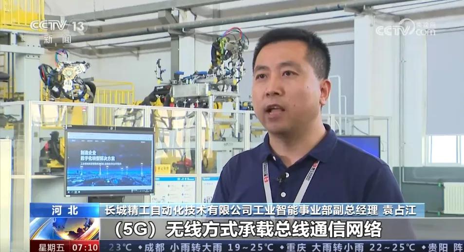 你敢想象？当5G应用到汽车工厂中，降低延迟、故障可带来的受益，可以达到年增8亿产