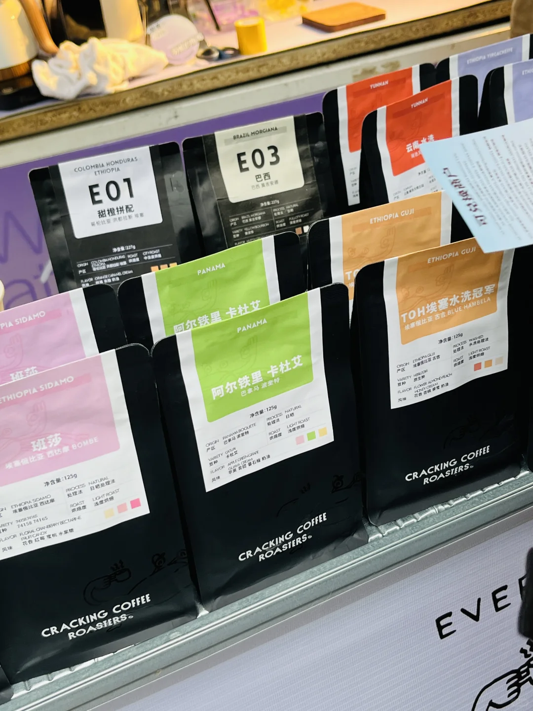 还有咖啡节☕️，明年再见👋
