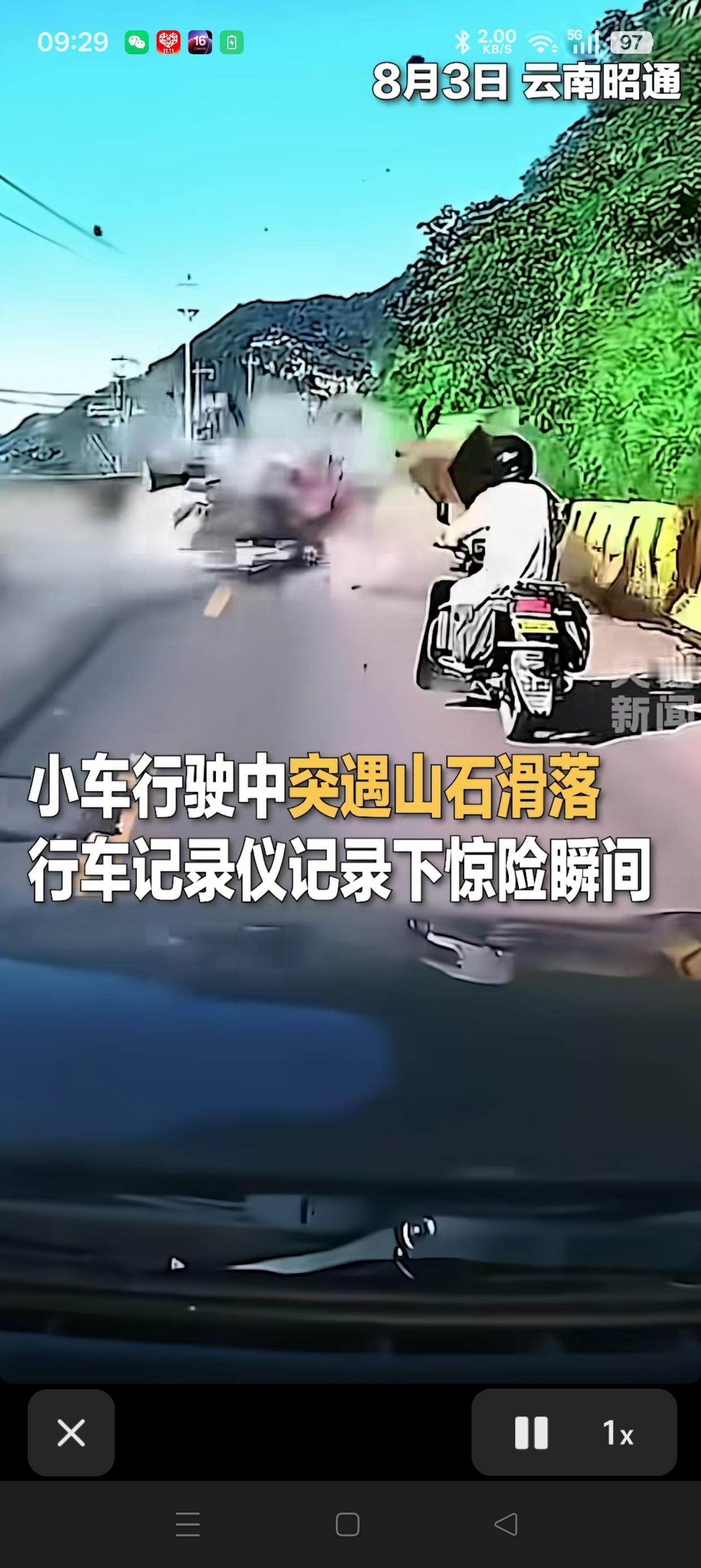 生死一瞬间！山体巨石突然崩塌砸落小车，摩托车惊险擦肩躲过，全程看得手心冒汗
 