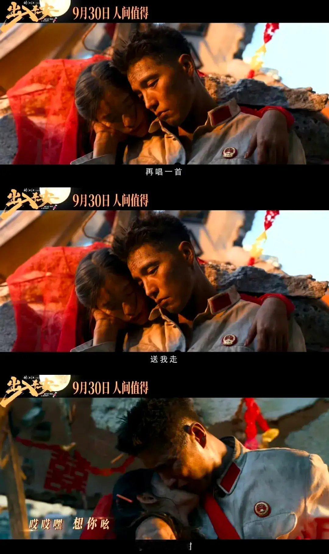 差点没认出来林允《出入平安》惊现林允，有效客串太惊艳，一开始真没认出来。尉迟晓的