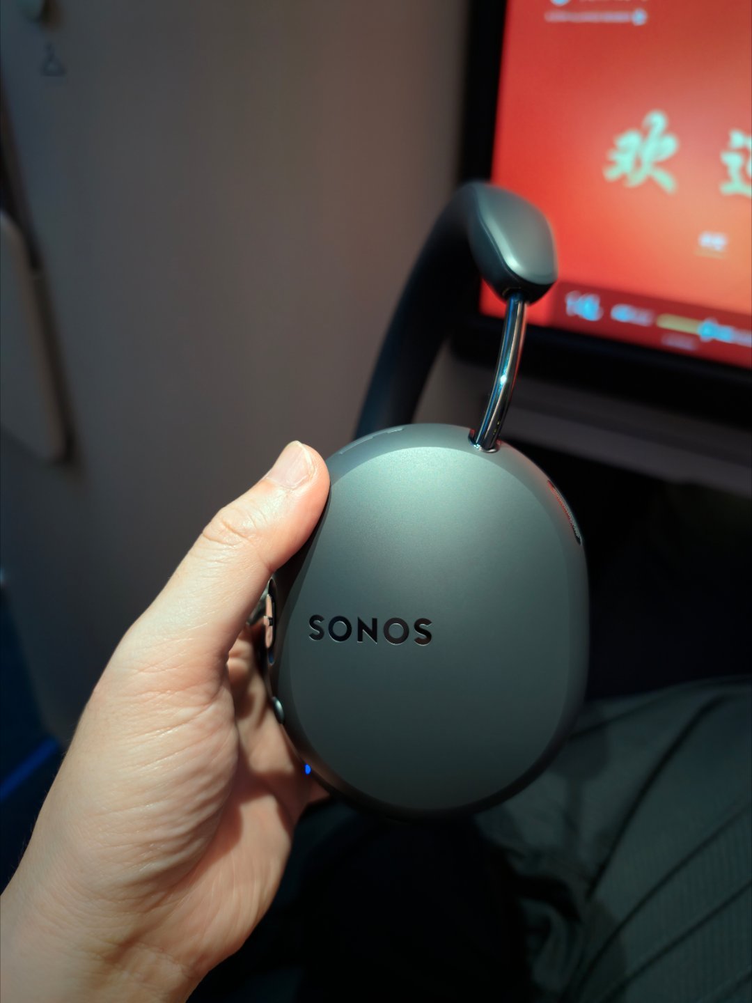 本次的长途旅行伴侣是 Sonos Ace Ultra。非常舒适。头大人群无压力。