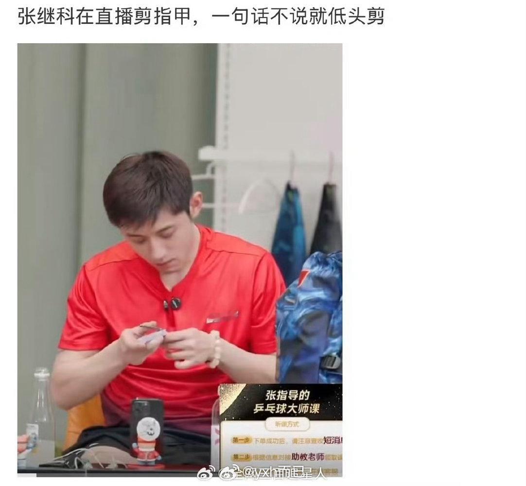 好减的人 ​​​