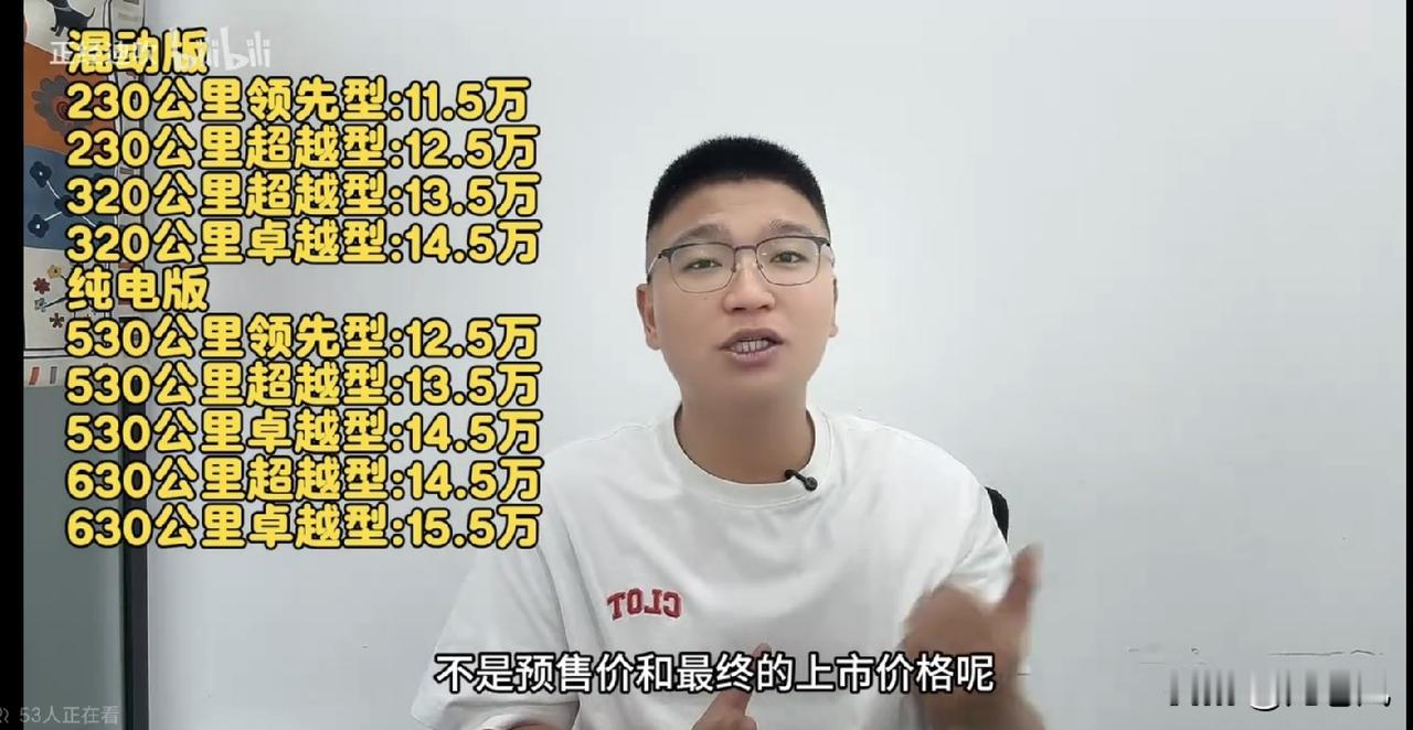 秦MAX预扣款来了。
如图所示。
估计月底展车到店，下月中旬上市。
根据自己的具