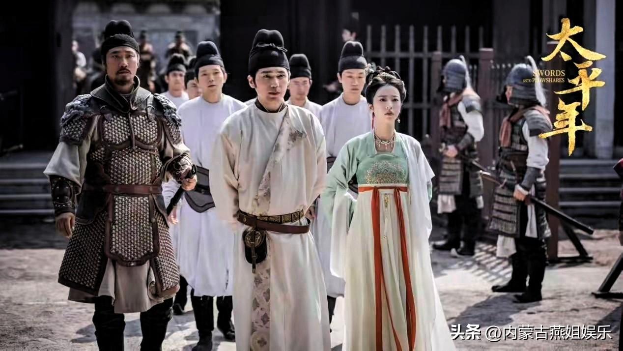 大型历史剧《太平年》虽名为“太平年”，却用 99%的篇幅展现不太平年的残忍恐怖，