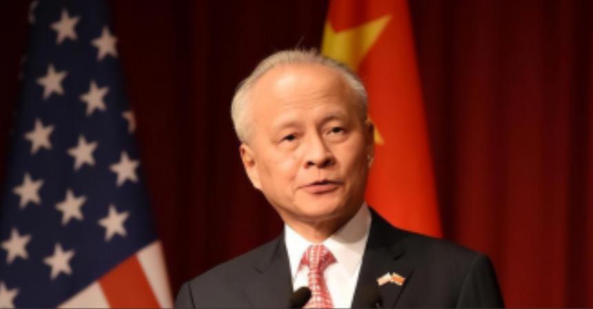 中美真能和解？中国前驻美大使崔天凯称台湾只是冰山一角，中国与美国，不是谈不谈得拢