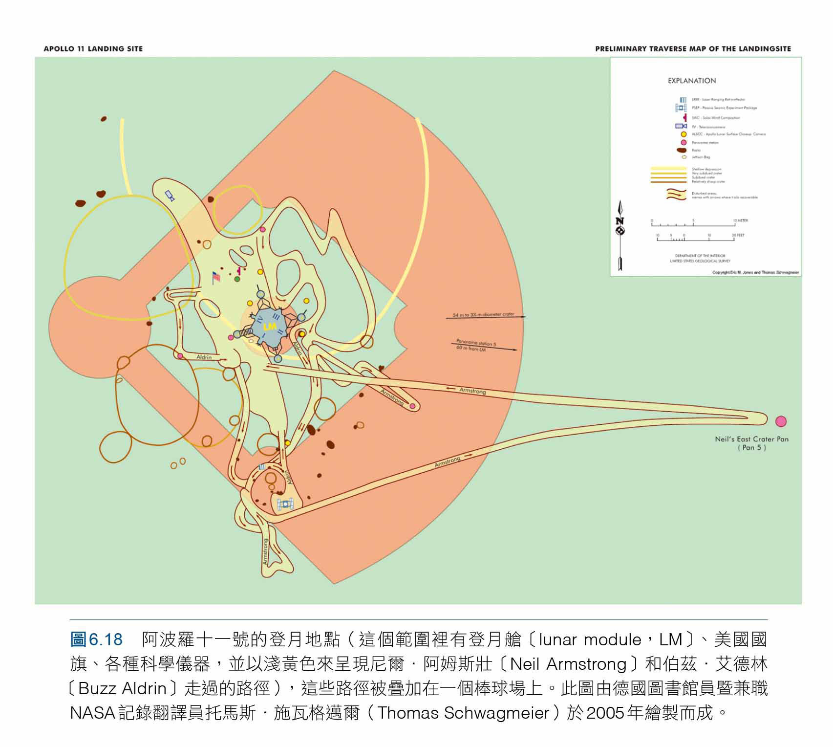 很有趣的一张图（采自《地图即政治》），把阿波罗11号飞船宇航员阿姆斯特朗和奥尔德