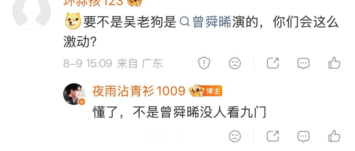 是你说的啊