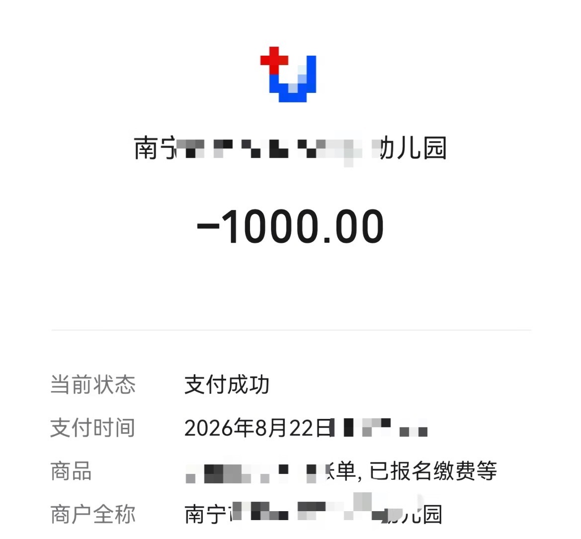 【南宁某幼儿园报名读书就送电车】近日，网友分享：广西南宁某幼儿园报名读书就送一辆