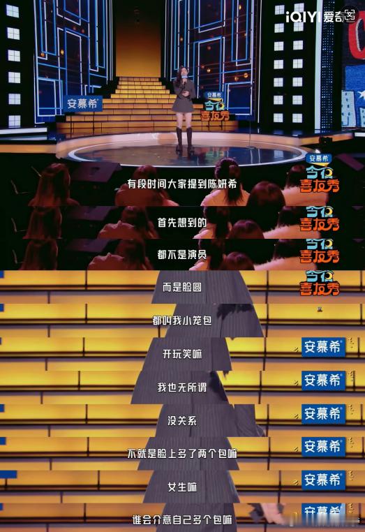 陈妍希回应小笼包今夜喜友秀 陈妍希在今夜喜友秀的回应太圈粉，不玻璃心不较真，把玩