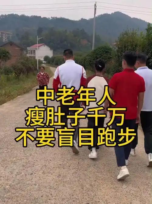 今年五十六岁，之前想减脂一直不敢跑步，普通慢跑跑十几分钟膝盖就酸胀，刷到这篇超慢