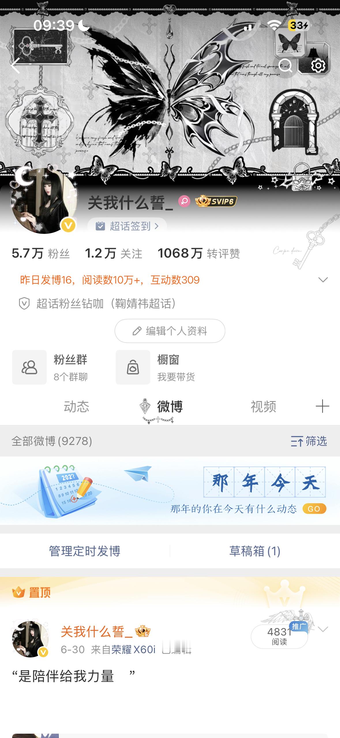 今日最后一次互动 刷到请扣1 