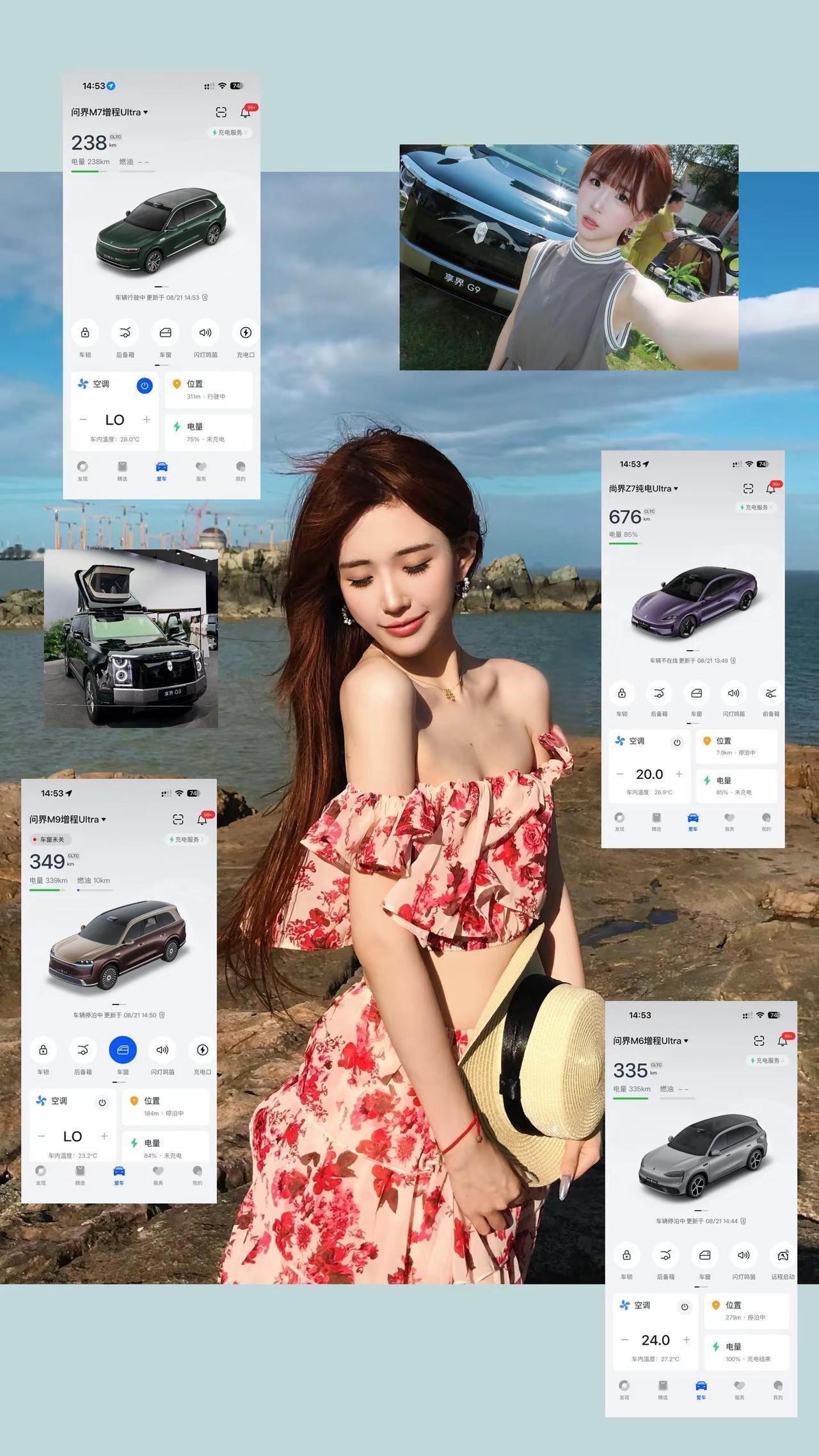 第一天成为鸿蒙妹需要注意什么。鸿蒙智行
