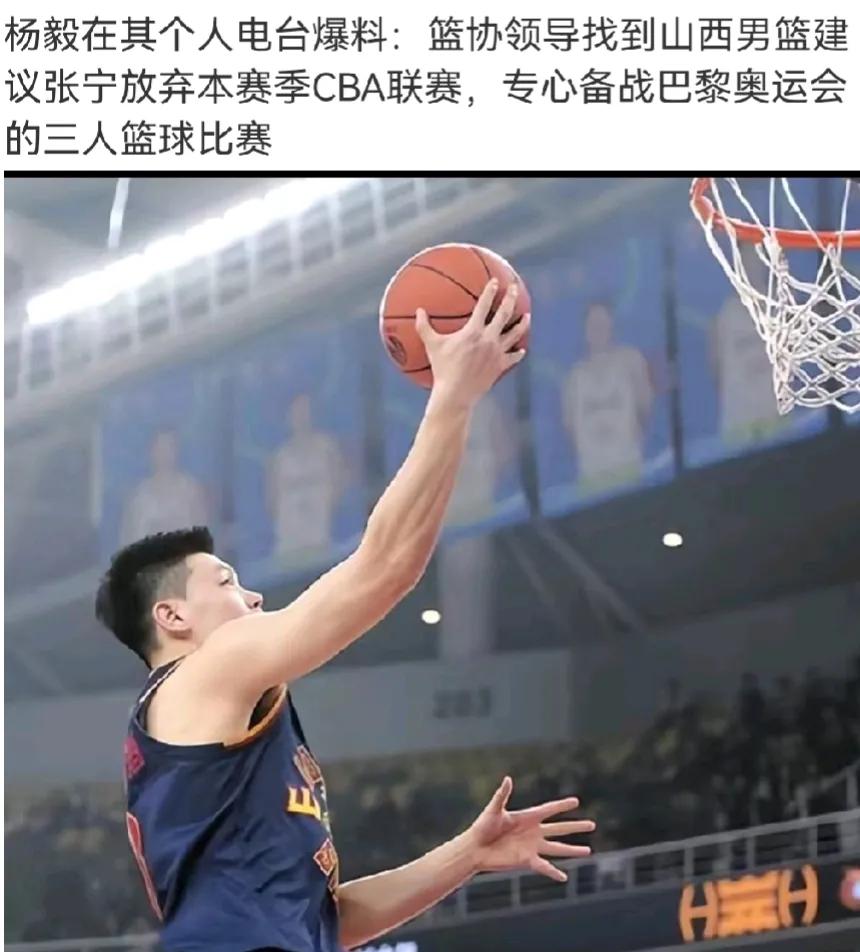 山西可能真要迫于压力
最后让张宁放弃三阶段的比赛
专心备战巴黎奥运会的三人篮球比