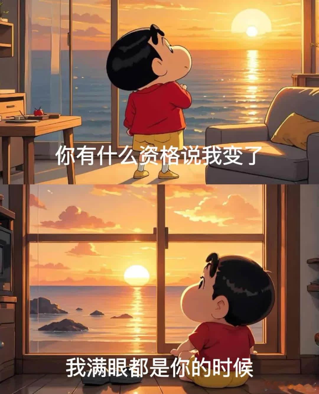 失去是相互的，他都不害怕，你又害怕什么 