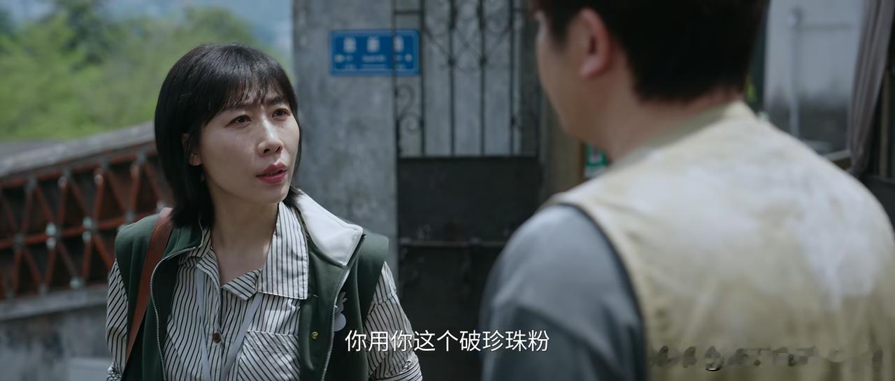 迷墙:文一彤要是普通人，遇到余鸣这样的爱人与婆家人，就给气死了。

余鸣哥哥因为