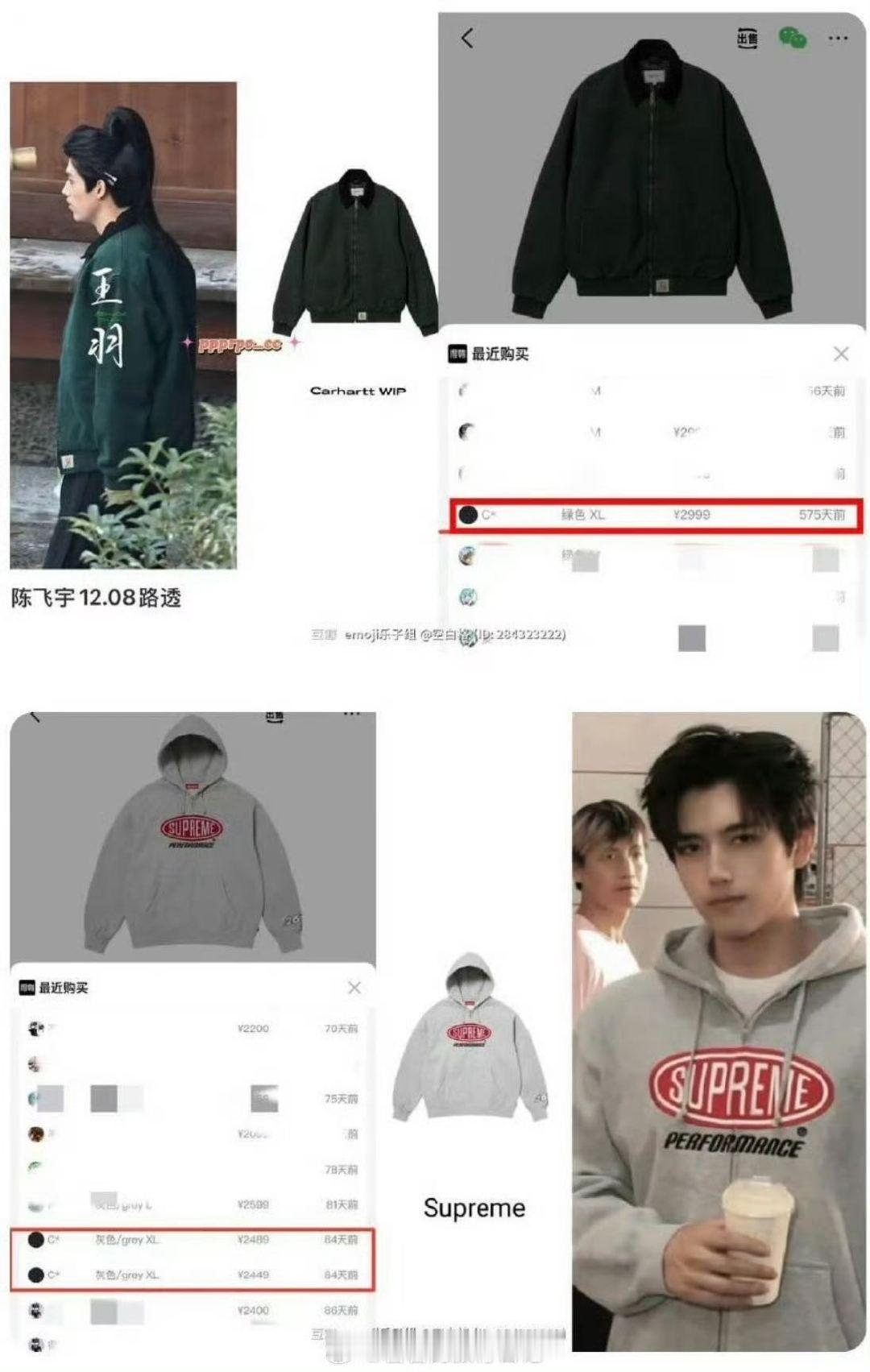 曝陈飞宇得物账号迪丽热巴陈飞宇 情侣手链说阿瑟私服寒酸的真的没必要，他在得物入的