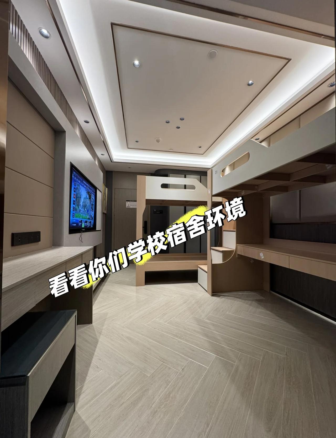 看看你们学校宿舍的环境
广州工商学院 学校环境条件 大学宿舍 宿舍生活 招生简章