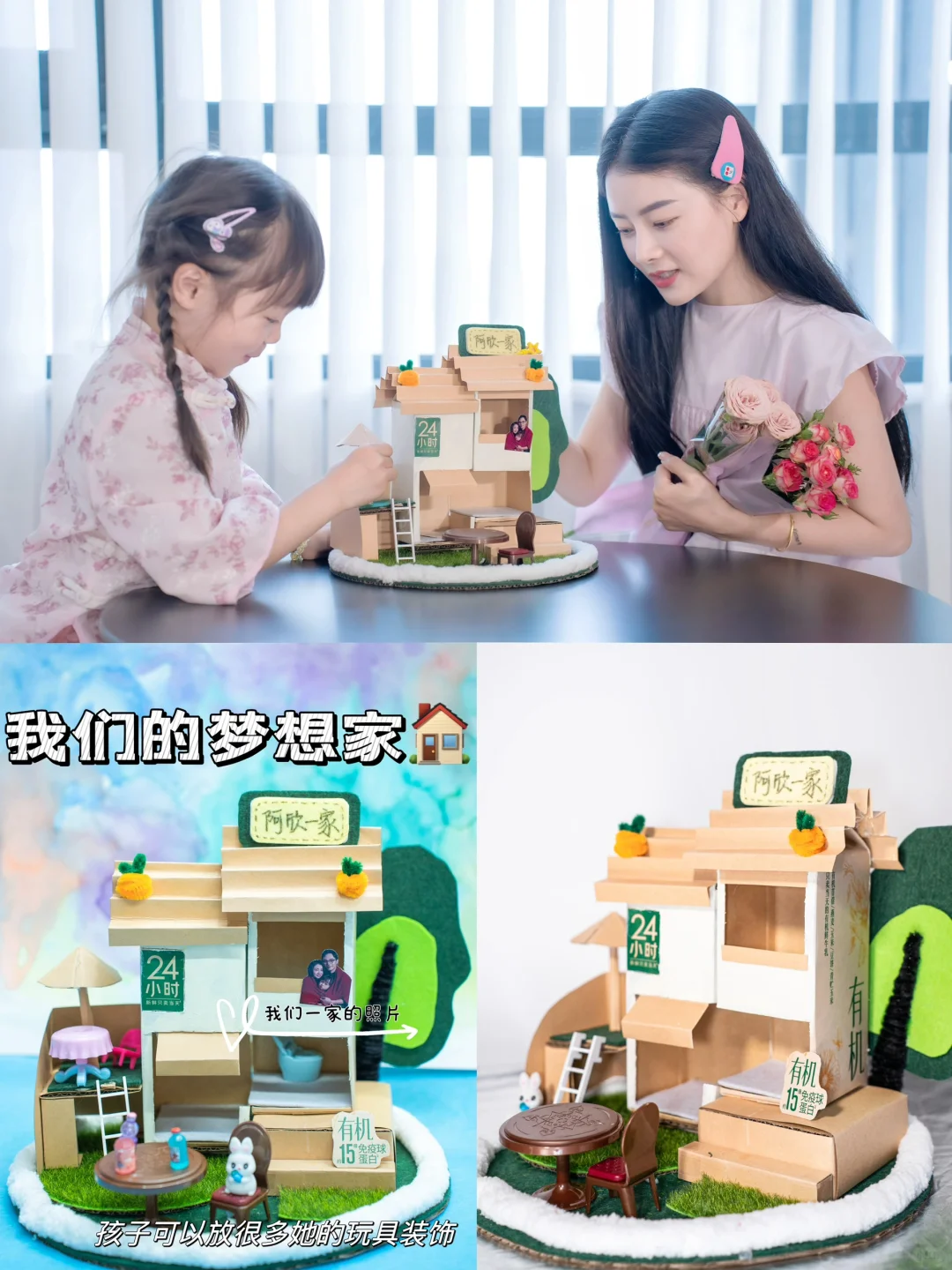 母亲节｜女儿送了我一套大房子