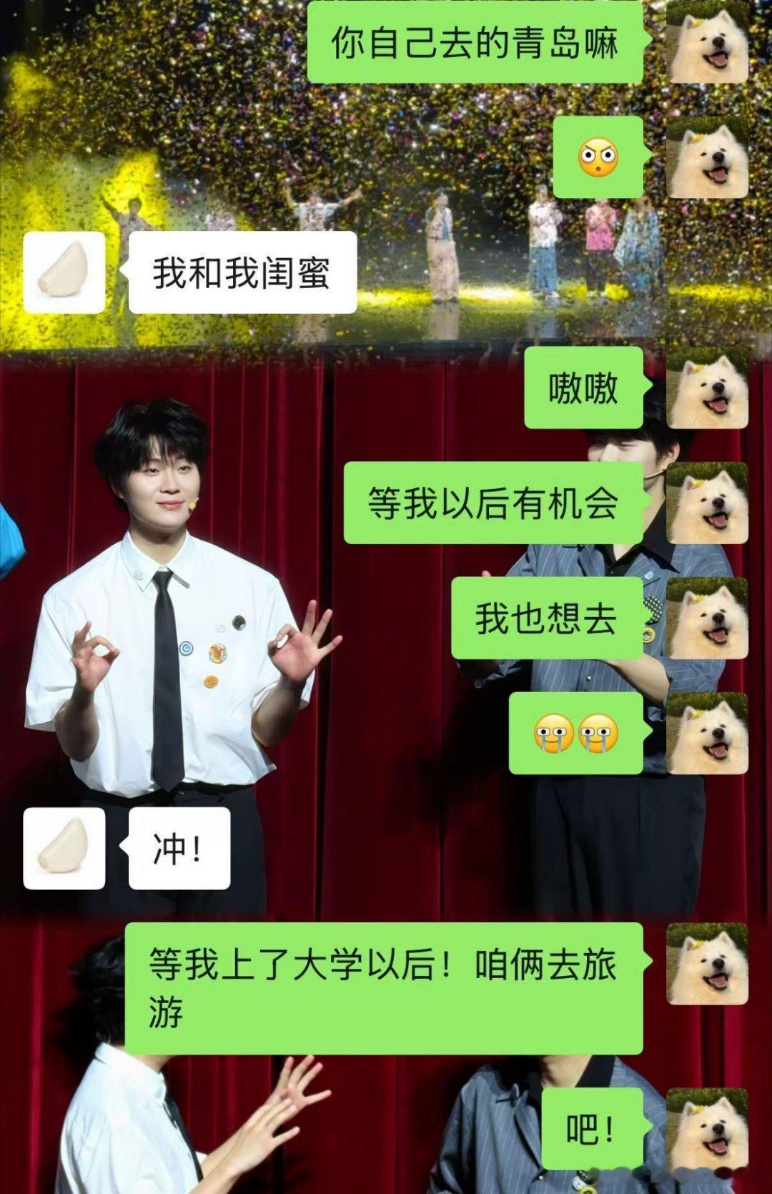 一切都有迹可循…青岛见是我们的命中注定
