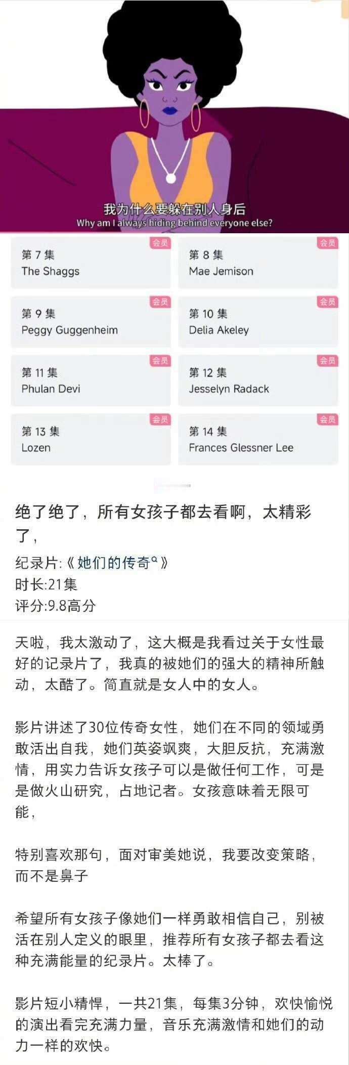建议：女生们都去看这些真的能觉醒 