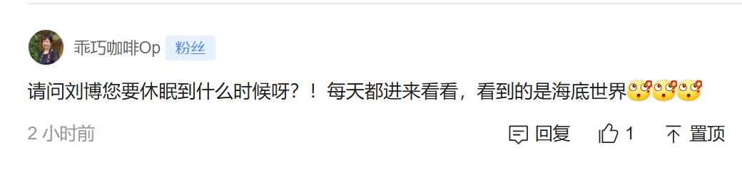 回复一下这位粉丝：
轻轻地
你来了
轻轻地
你又走了
带着一丝丝无奈
带着一丝丝