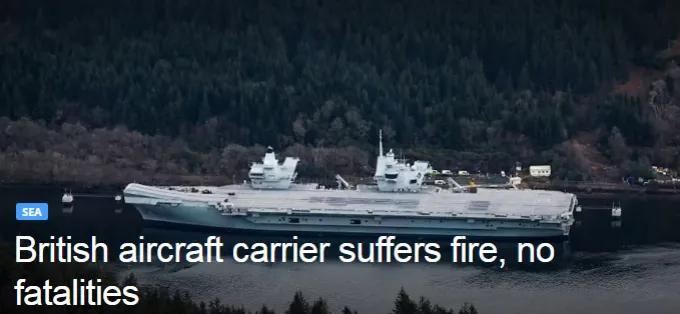 根据媒体报道，停靠在苏格兰某港口的英国皇家海军伊丽莎白女王号航空母舰于上周五深夜