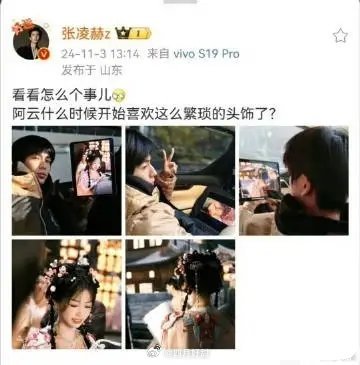 张凌赫发文虞书欣永夜星河张凌赫宣传小助手，张凌赫发文虞书欣《永夜星河》时间掐点让