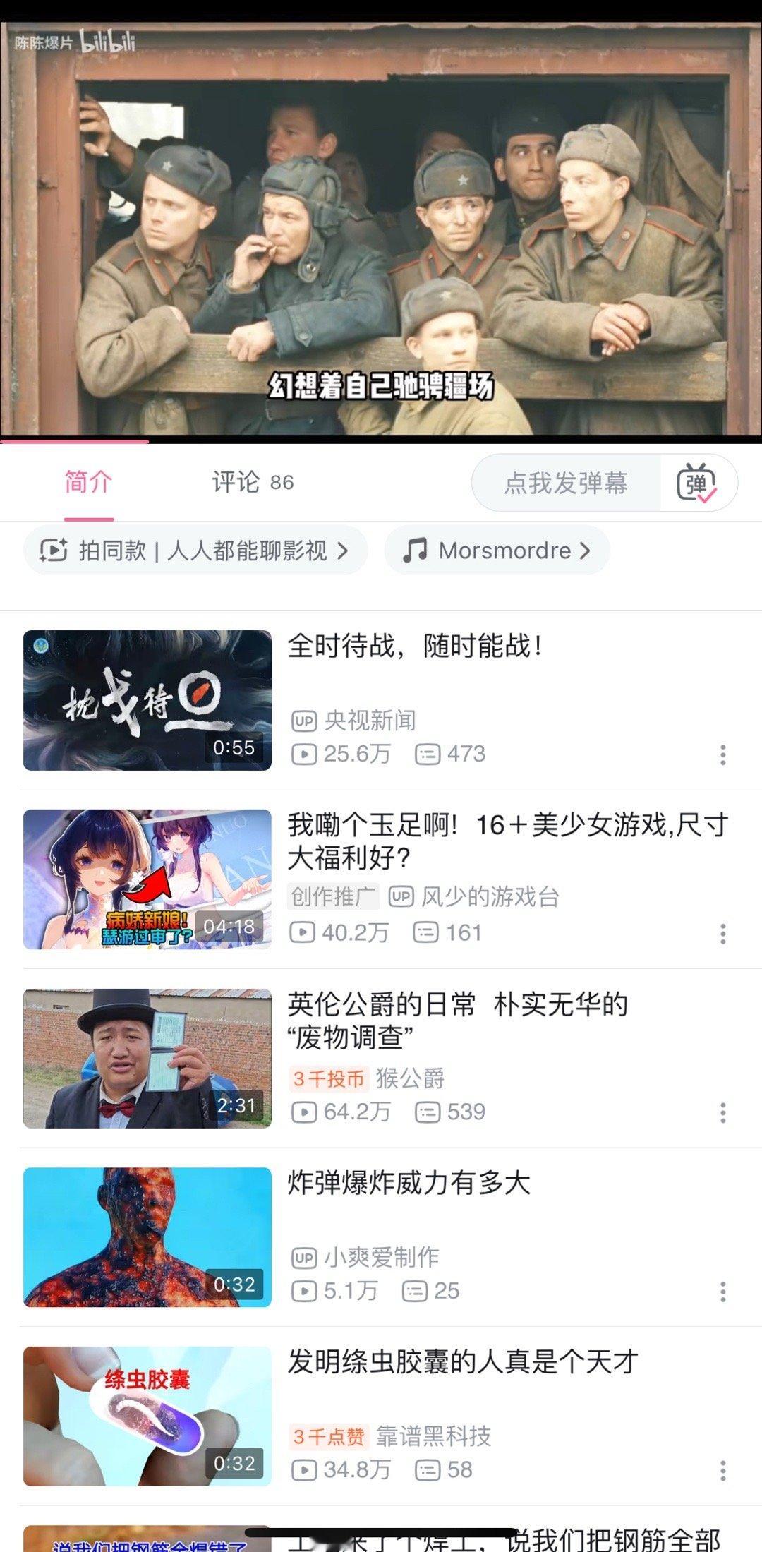 有的平台现在是装都不装一下了啊[笑cry] ​​​