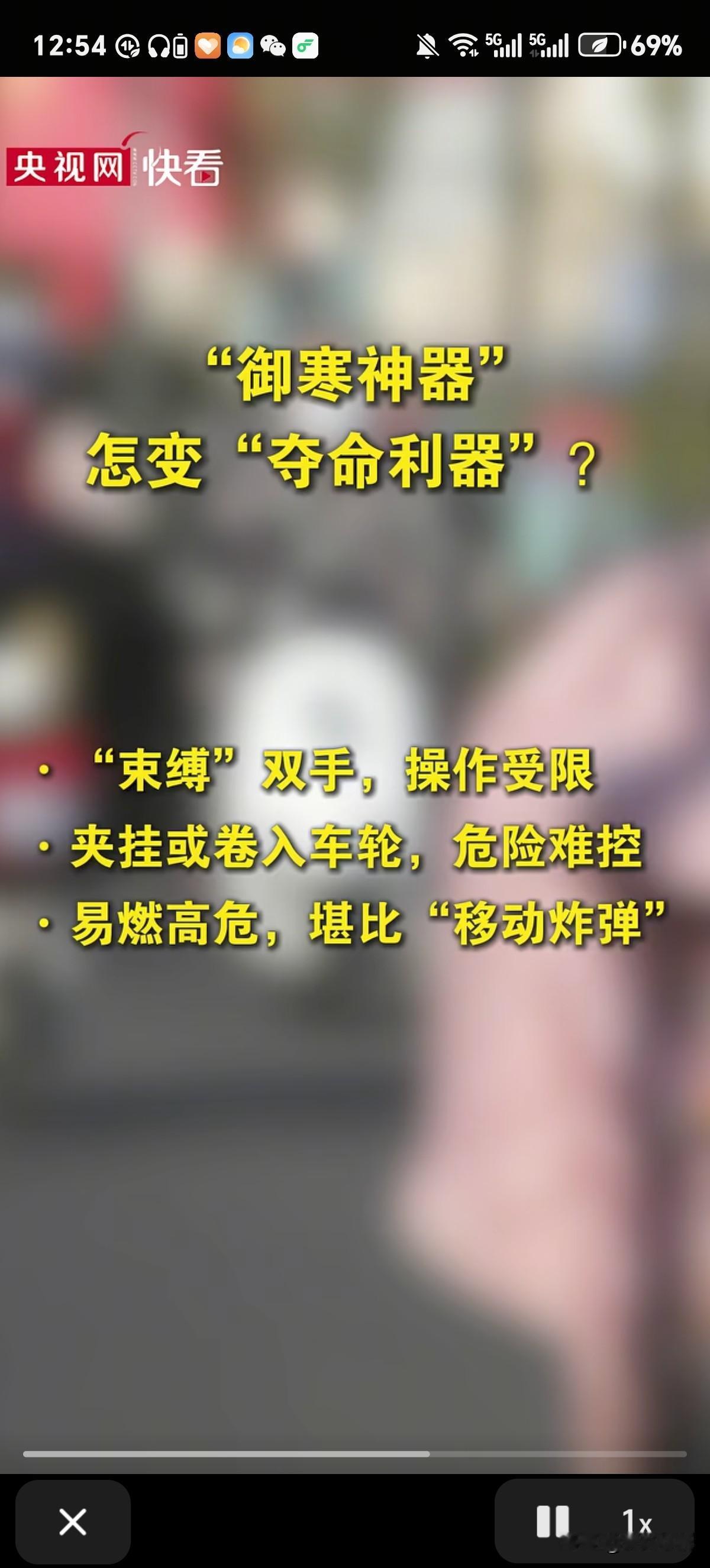 家人们！惊不惊喜？意不意外？
央视昨天直接点名渭南了！咱们那五十块的过冬救命神器