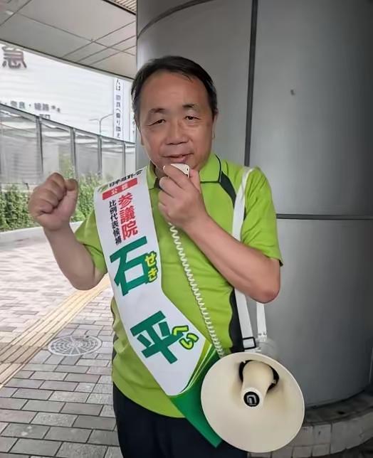 日本大选刚刚结束之后，汉奸石平就迫不及待的跳出来了！ 石平发文说：“大选结果出来