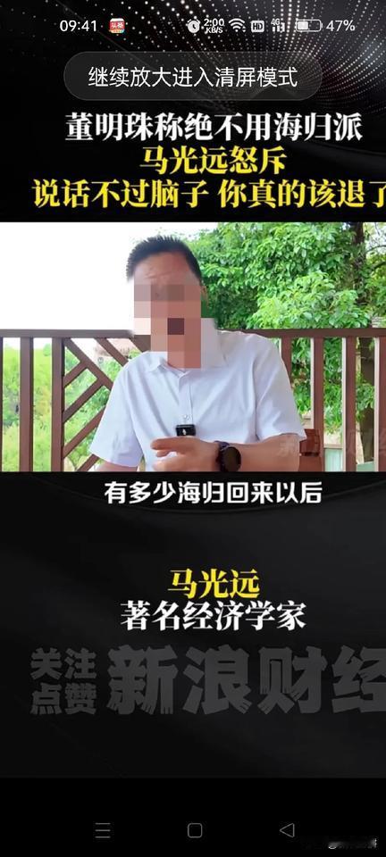 如果美国在关税战上黔驴技穷，就想利用远程豢养的狗来撕咬我国的企业家，想从我们的内