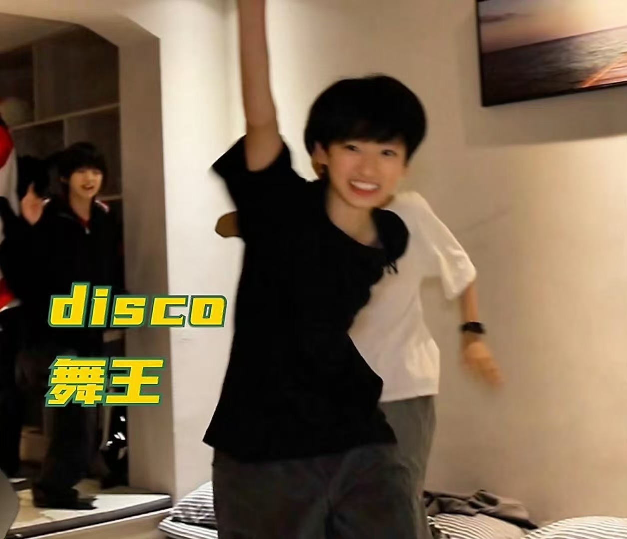 高铭阳考核表现力 五代主舞高铭阳在物料考核中表现很棒，不怯场敢于表现自己，大家多