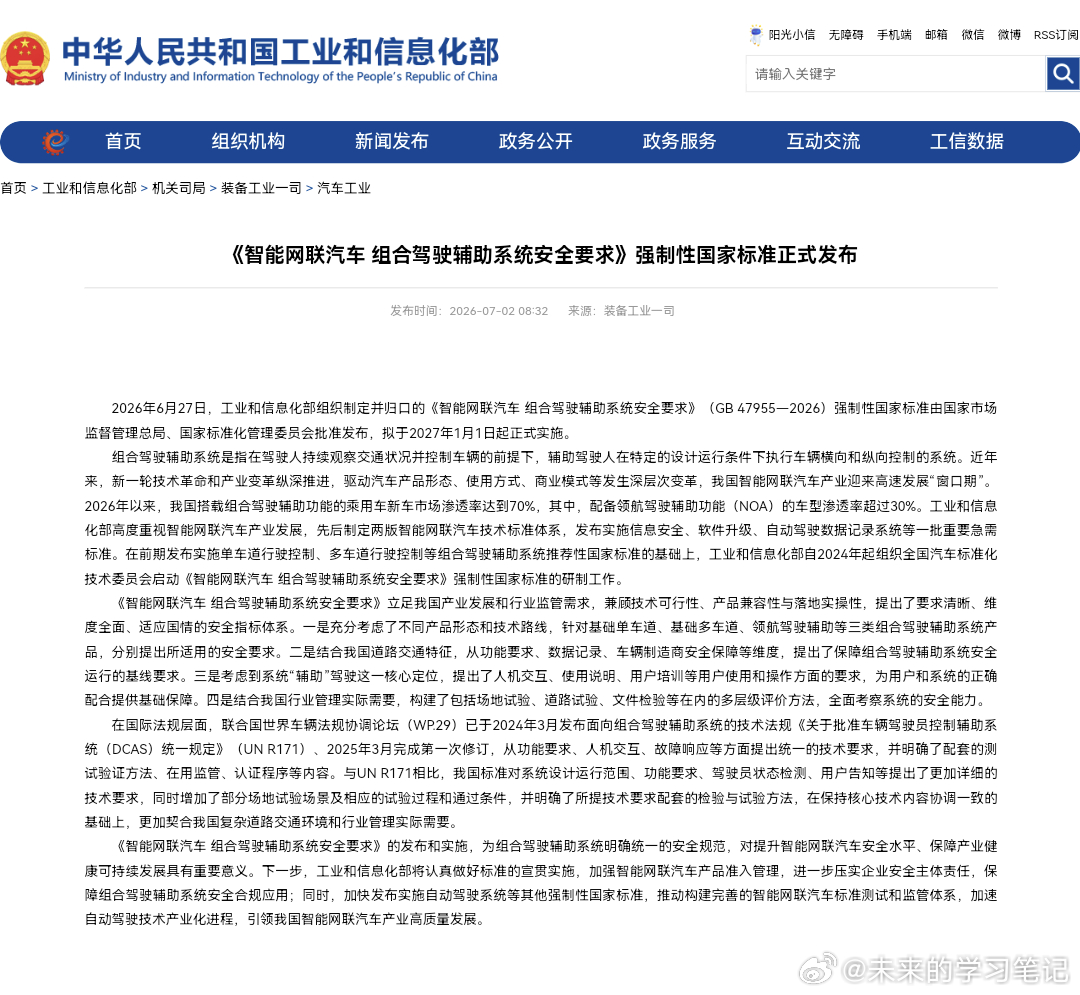 陆续都快来了新能源汽车