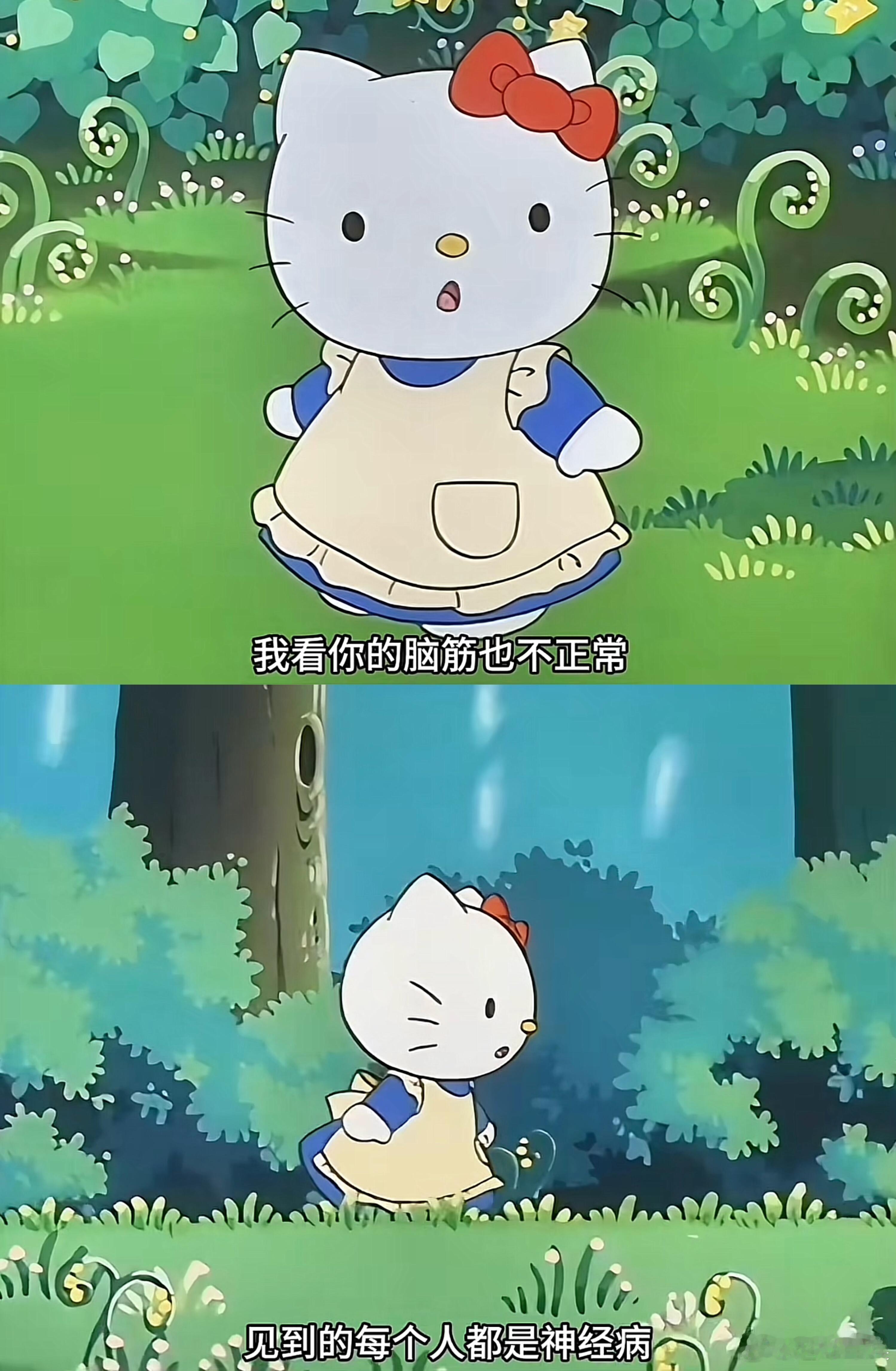 Kitty姐 我的上班嘴替HelloKitty演我的精神状态 ​​​