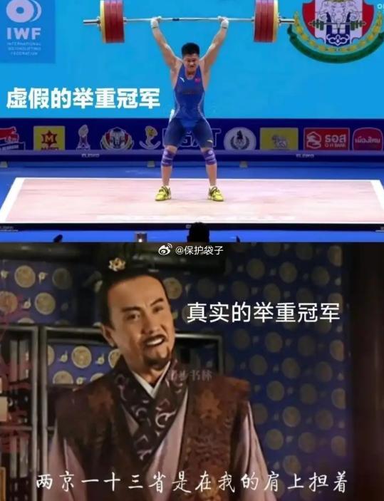 村支书卖小米被投诉下架如果没猜错，会不会这法务有点外包性质？虽然这位也是在玩梗，