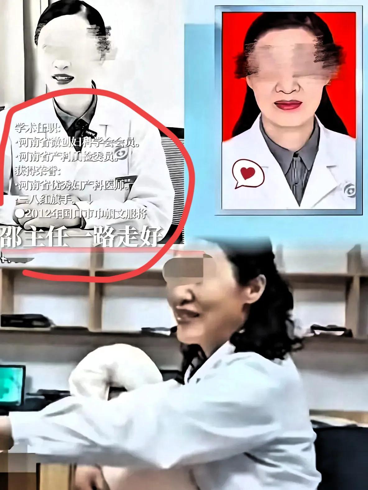 刚查完，
心里真不是滋味！
 
邵主任纵身一跃，手机里那三十多条未读的辱骂短信，