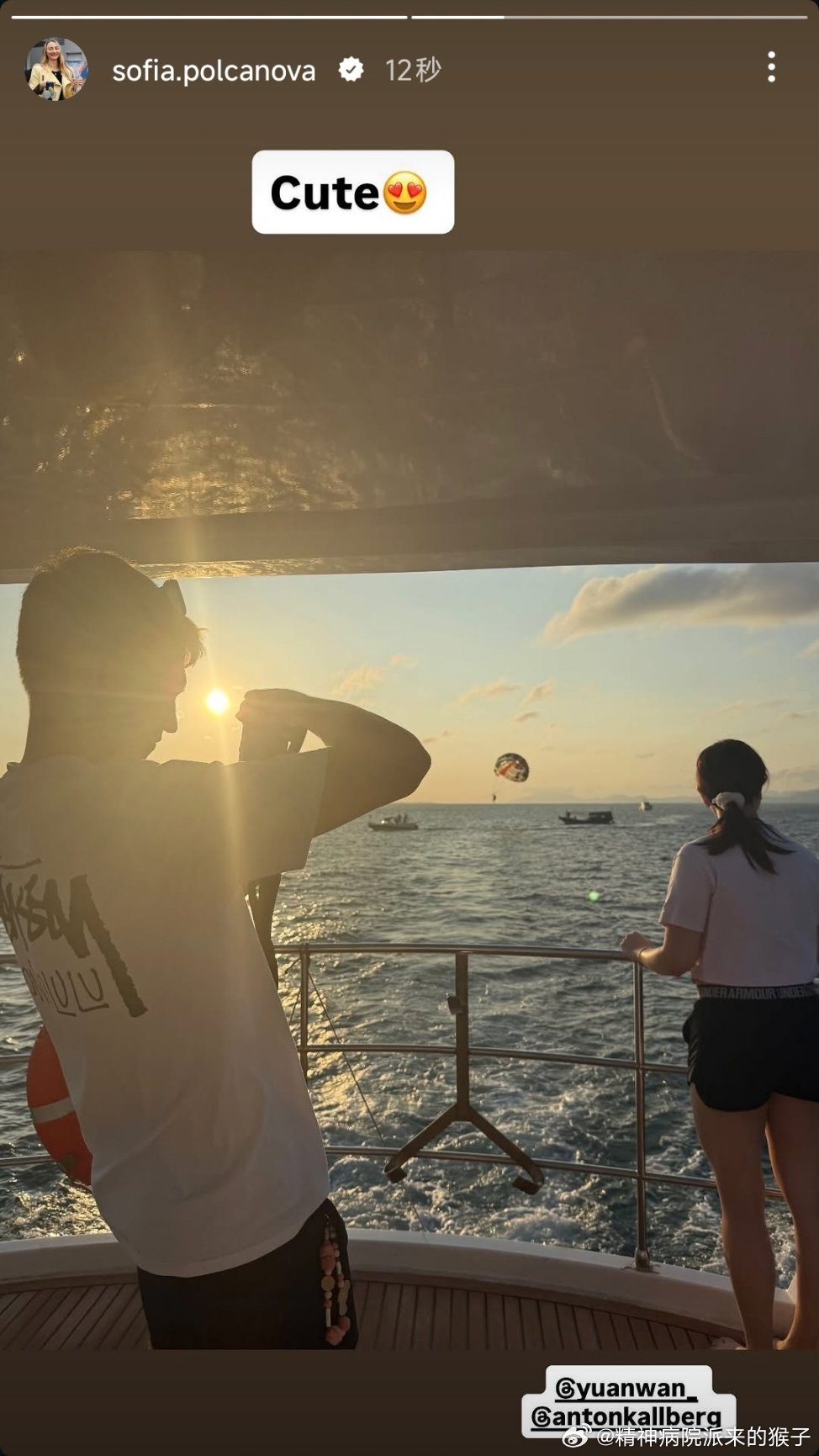 波尔卡诺娃：cute😍安东在夕阳下为万远拍照📸