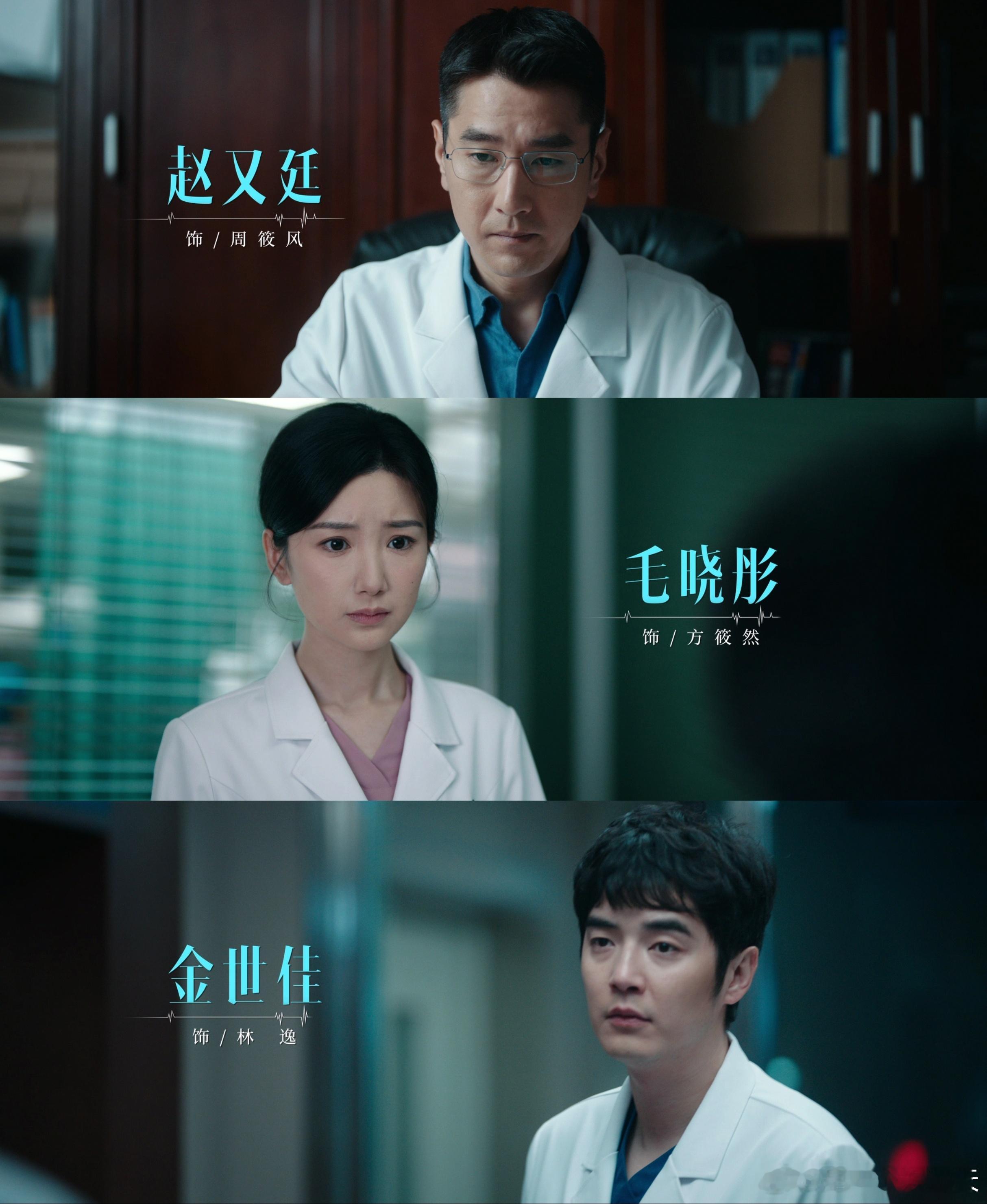 问心2定档0618🌟熟悉的人物全新的故事，没有更换主创阵容，原汁原味的质感牢牢