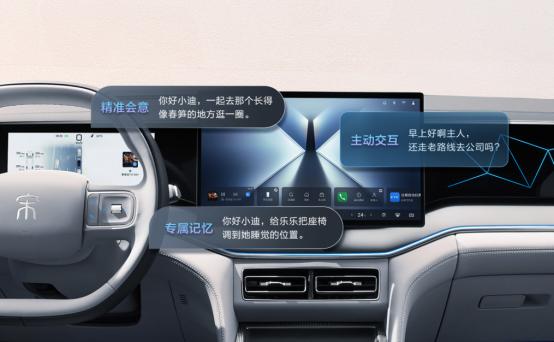 比亚迪宋 Ultra DM-i 上市 5 月 28 日正式发布，售价 12.99