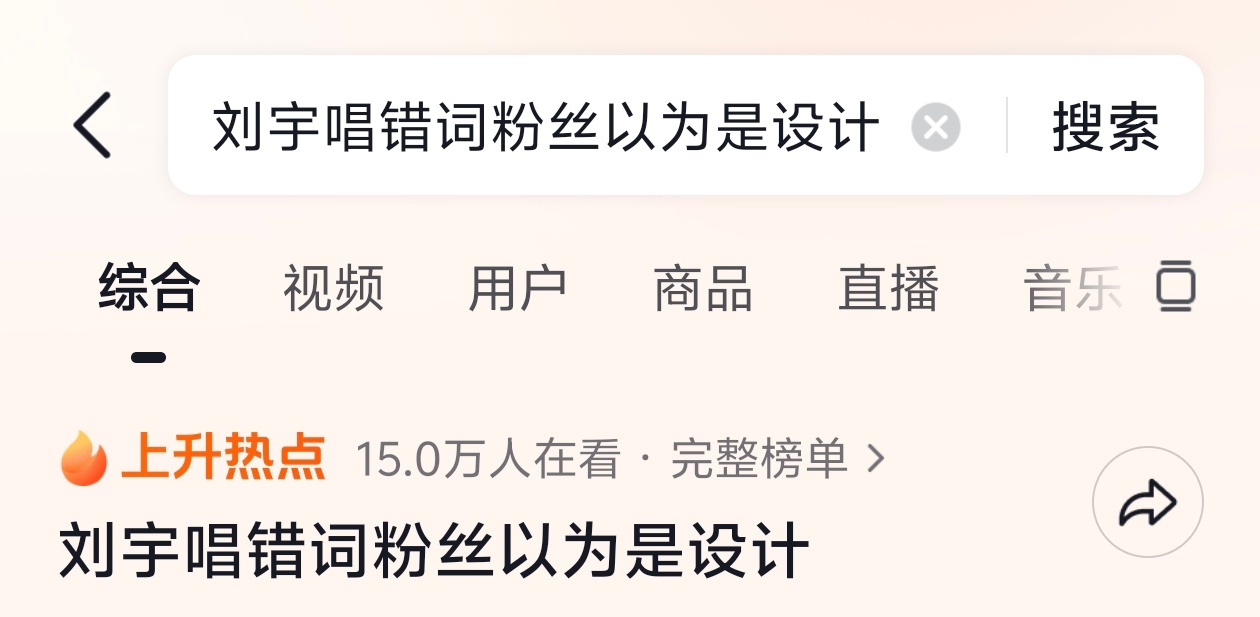 有上升热点了，可以冲一把 ​​​