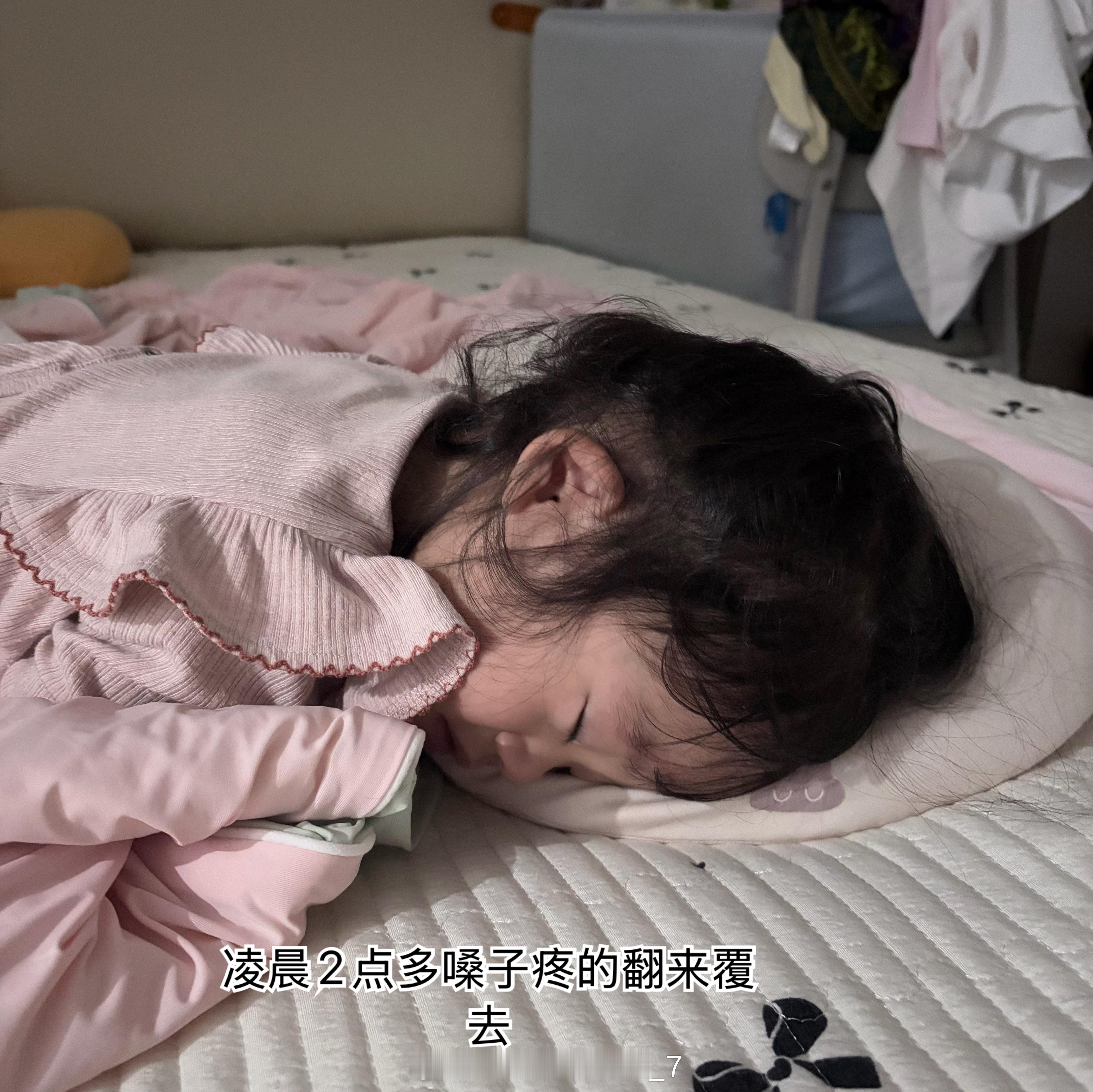 其实昨天就想带她去打针医生说症状较轻 不打也没事 还会破坏抵抗力 结果回来到下午